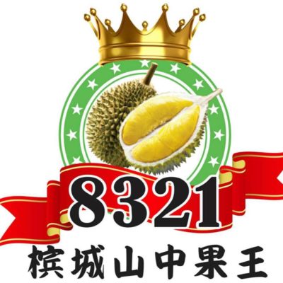 8321 Durian Plantation